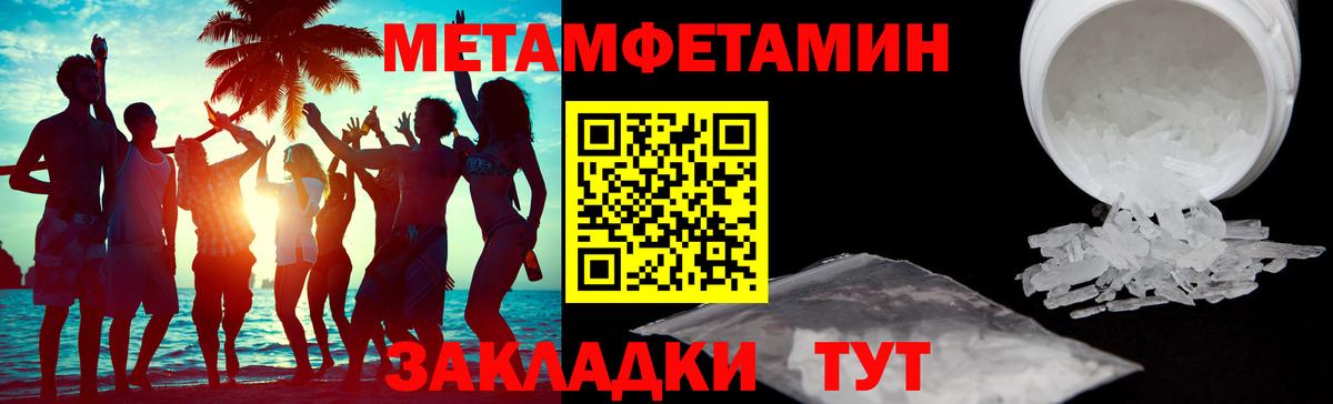 АМФ 98% Саратов