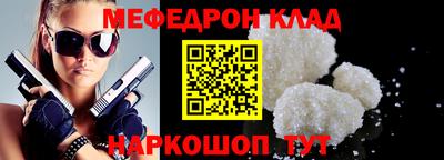 спайс Гулькевичи