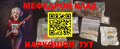 прущая мука Долгопрудный