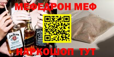 прущая мука Долгопрудный