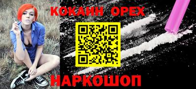 прущая мука Долгопрудный