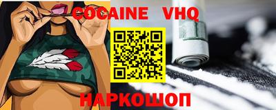 метамфетамин Гуково