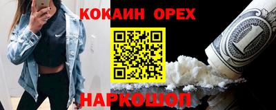 гидра Гудермес