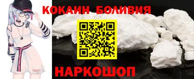 метамфетамин Гуково