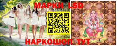 метамфетамин Гуково