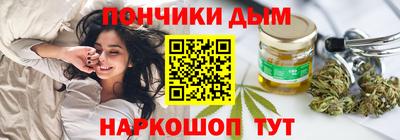 круглые Дмитров