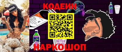 гидра Гудермес