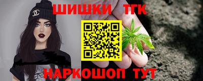 гидра Гудермес
