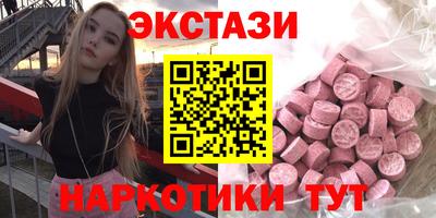 метамфетамин Гуково