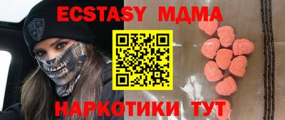 спайс Гулькевичи