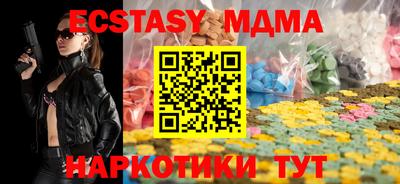 круглые Дмитров