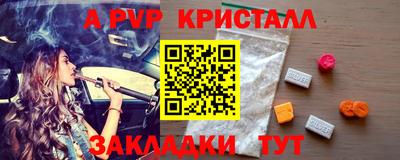 спайс Гулькевичи