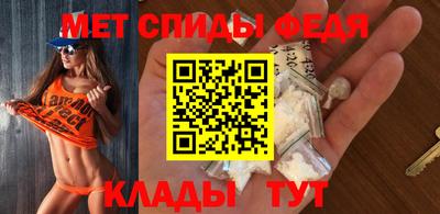 метамфетамин Гуково