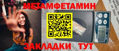 гидра Гудермес