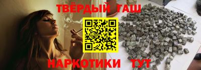 гидра Гудермес