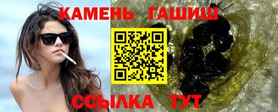 метамфетамин Гуково