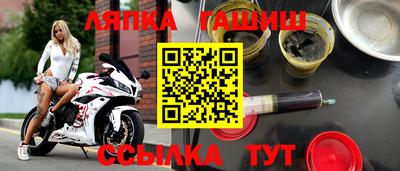 спайс Гулькевичи