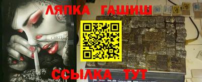 спайс Гулькевичи