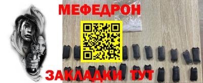 гидра Гудермес