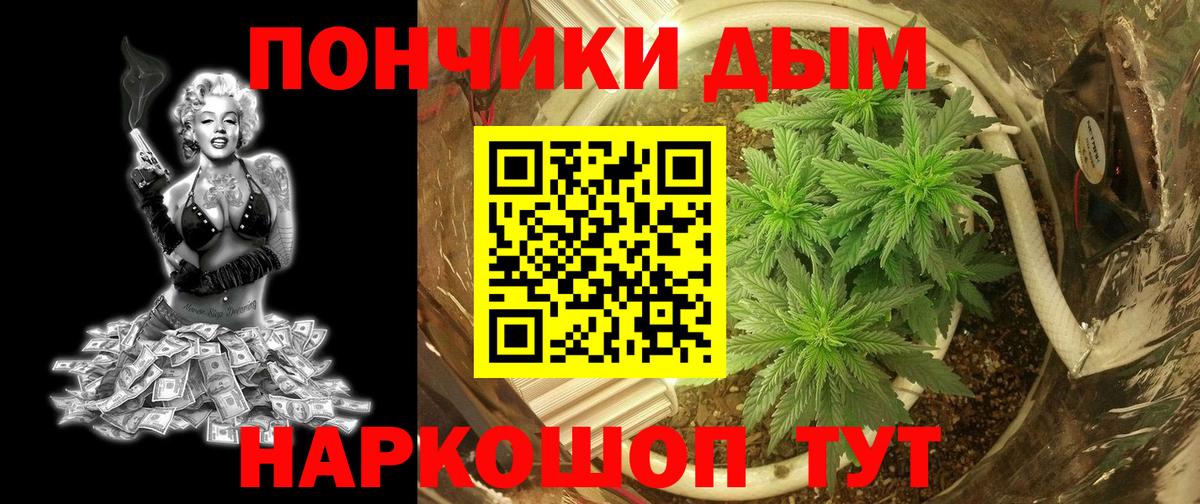 Конопля план  Марихуана семена  Вход с VPN  Саратов  Канабис индика 